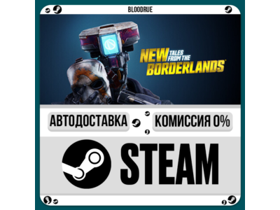 New Tales from the Borderlands⚡️•РУ +МИР / STEAM АВТО