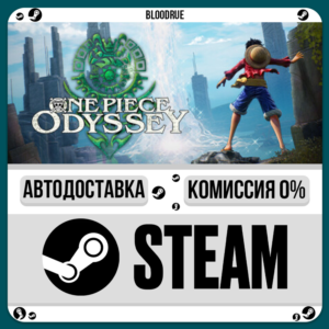 ONE PIECE ODYSSEY Deluxe Edition⚡️•РУ +МИР / STEAM АВТО