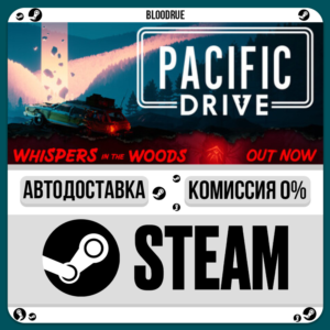 Pacific Drive Whispers Edition⚡️•RU +WORLD / STEAM AUTO