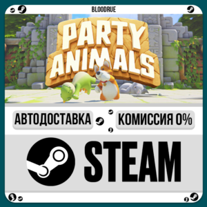 Party Animals Deluxe Edition⚡️•RU +WORLD / STEAM AUTO