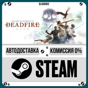 Pillars of Eternity II: Deadfire Obsidian Edition⚡️•RU