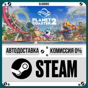 Planet Coaster 2⚡️•РУ +МИР / STEAM АВТО, 0%
