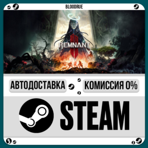 REMNANT II® Remnant II  Ultimate Edition⚡️•RU +WORLD