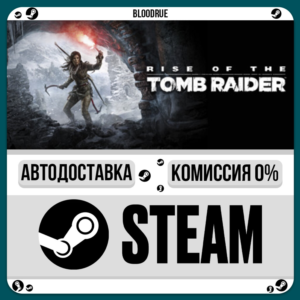 Rise of the Tomb Raider™⚡️•РУ +МИР / STEAM АВТО, 0%