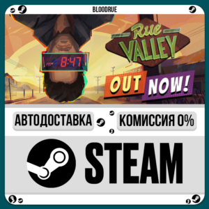 Rue Valley⚡️•RU +WORLD / STEAM AUTO, 0%