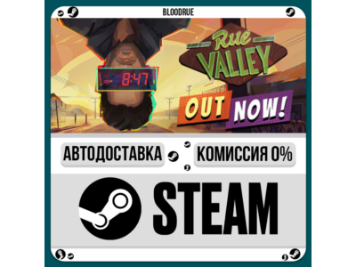 Rue Valley⚡️•РУ +МИР / STEAM АВТО, 0%