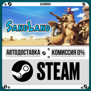 SAND LAND Deluxe Edition⚡️•RU +WORLD / STEAM AUTO, 0%