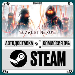 SCARLET NEXUS Ultimate Edition⚡️•RU +WORLD / STEAM AUTO