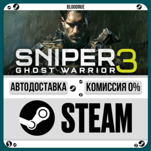 Sniper Ghost Warrior 3 Season Pass Edition⚡️•РУ +МИР /