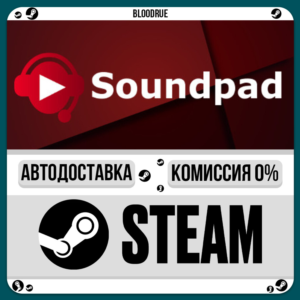 Soundpad⚡️•РУ +МИР / STEAM АВТО, 0%