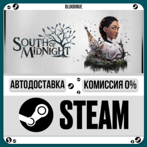 South of Midnight Premium Edition⚡️•RU +WORLD / STEAM A
