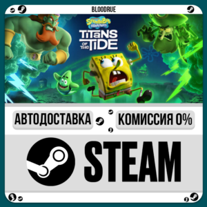 SpongeBob SquarePants: Titans of the Tide Ghostly⚡️•RU