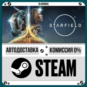Starfield Digital Premium Edition⚡️•RU +WORLD / STEAM A