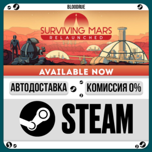 Surviving Mars: Relaunched⚡️•RU +WORLD / STEAM AUTO, 0%