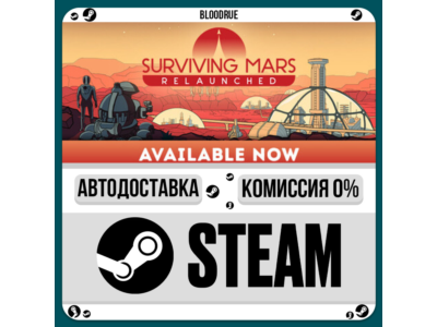 Surviving Mars: Relaunched⚡️•RU +WORLD / STEAM AUTO, 0%