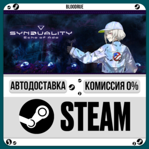 SYNDUALITY Echo of Ada Ultimate Edition⚡️•RU +WORLD / S
