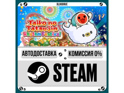 Taiko no Tatsujin: Rhythm Festival The Setlist Edition⚡