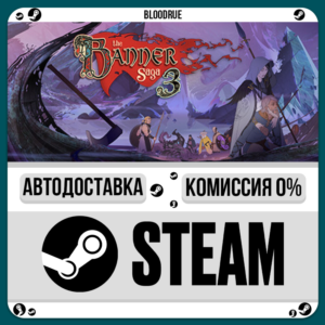 The Banner Saga 3 Deluxe Edition⚡️•RU +WORLD / STEAM AU