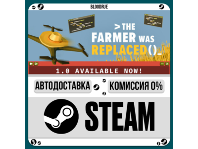 The Farmer Was Replaced⚡️•РУ +МИР / STEAM АВТО, 0%