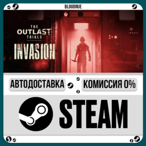 The Outlast Trials Reagent Starter Pack Edition⚡️•RU