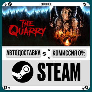The Quarry Deluxe Edition⚡️•МИР / STEAM АВТО, 0%