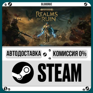 Warhammer Age of Sigmar: Realms of Ruin Ultimate⚡️•RU +