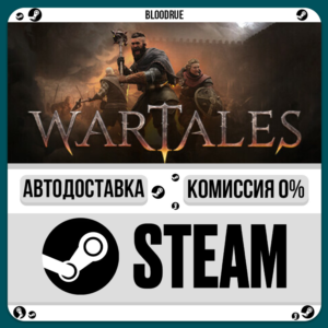 Wartales⚡️•RU +WORLD / STEAM AUTO, 0%