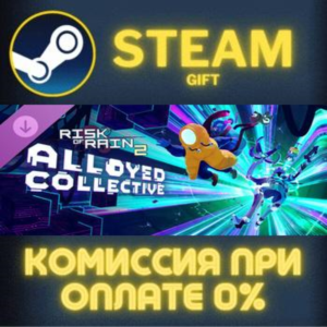 Risk of Rain 2: Alloyed Collective STEAM PC GIFT