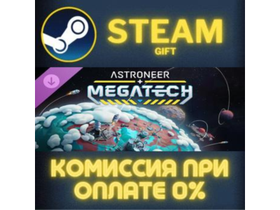 Astroneer: Megatech СТИМ ПК ГИФТ АВТОДОСТАВКА ПОДАРОКА