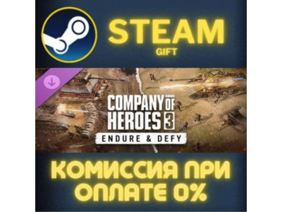 Company of Heroes 3: Endure & Defy STEAM PC GIFT