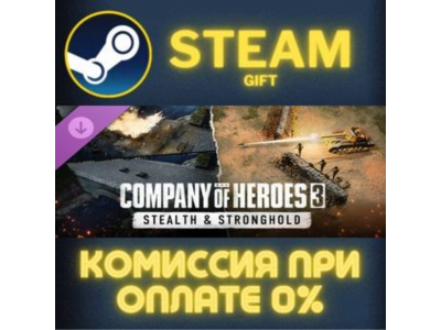 Company of Heroes 3: Stealth & Stronghold STEAM PC GIFT