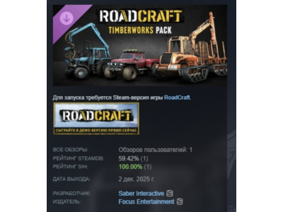 RoadCraft – Timberworks Pack STEAM RUSSIA