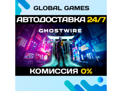 Ghostwire: Tokyo🔑Steam Ключ РФ+СНГ