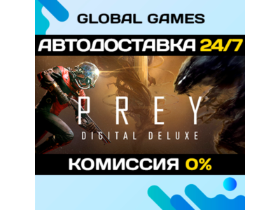 Prey Digital Deluxe🔑Steam Ключ РФ+СНГ