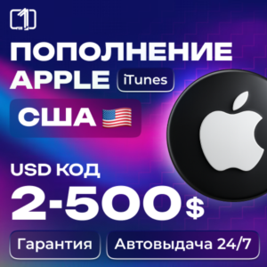 GIFT CARD ITUNES USA $2-500