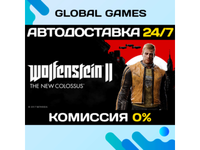 Wolfenstein II: The New Colossus🔑Steam Ключ РФ+СНГ