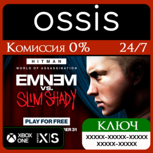 KEY HITMAN World of Assassination XBOX Code