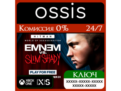 KEY HITMAN World of Assassination XBOX Code