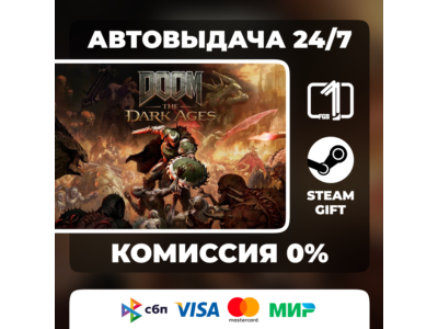 DOOM: The Dark Ages STEAM GIFT МИР АВТОВЫДАЧА