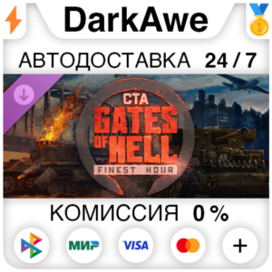 Call to Arms - Gates of Hell: Finest Hour DLC STEAM⚡️