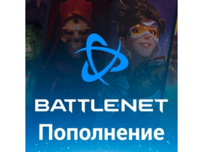 Battle net balance replenishment, KZT UAH TRY