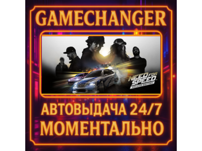 Need for Speed™ Deluxe Edition⚡️AUTO STEAM GIFT 24/7