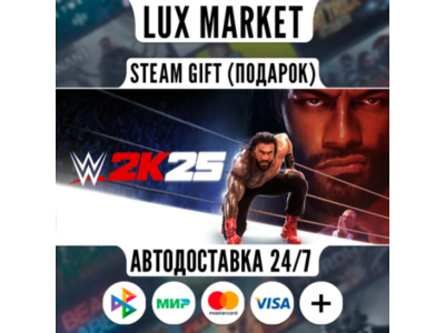 WWE 2K25/WORLD/AUTO