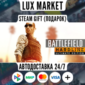 Battlefield Hardline Ultimate Edition/WORLD/AUTO