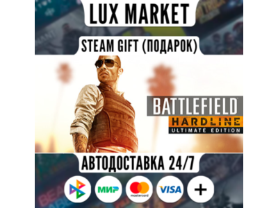 Battlefield Hardline Ultimate Edition/МИР/АВТО