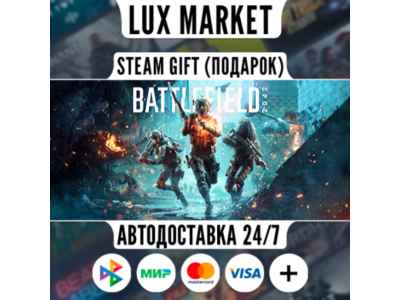 Battlefield™ 2042/WORLD/AUTO