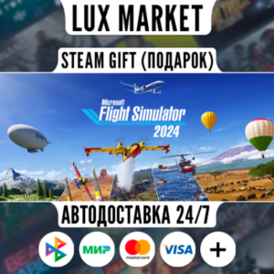Microsoft Flight Simulator 2024 - Standard/МИР/АВТО