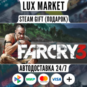 Far Cry 3/WORLD/AUTO