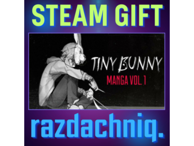 📓Tiny bunny/Зайчик - Manga Vol. 1 {Steam/Россия/СНГ}