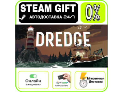 DREDGE | RU + WORLD · AUTO 24/7